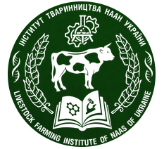 інститут тваринництва НААН